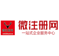浑源贵州注册公司没有地址怎么办